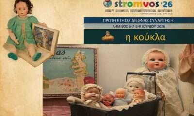 KOYKLA