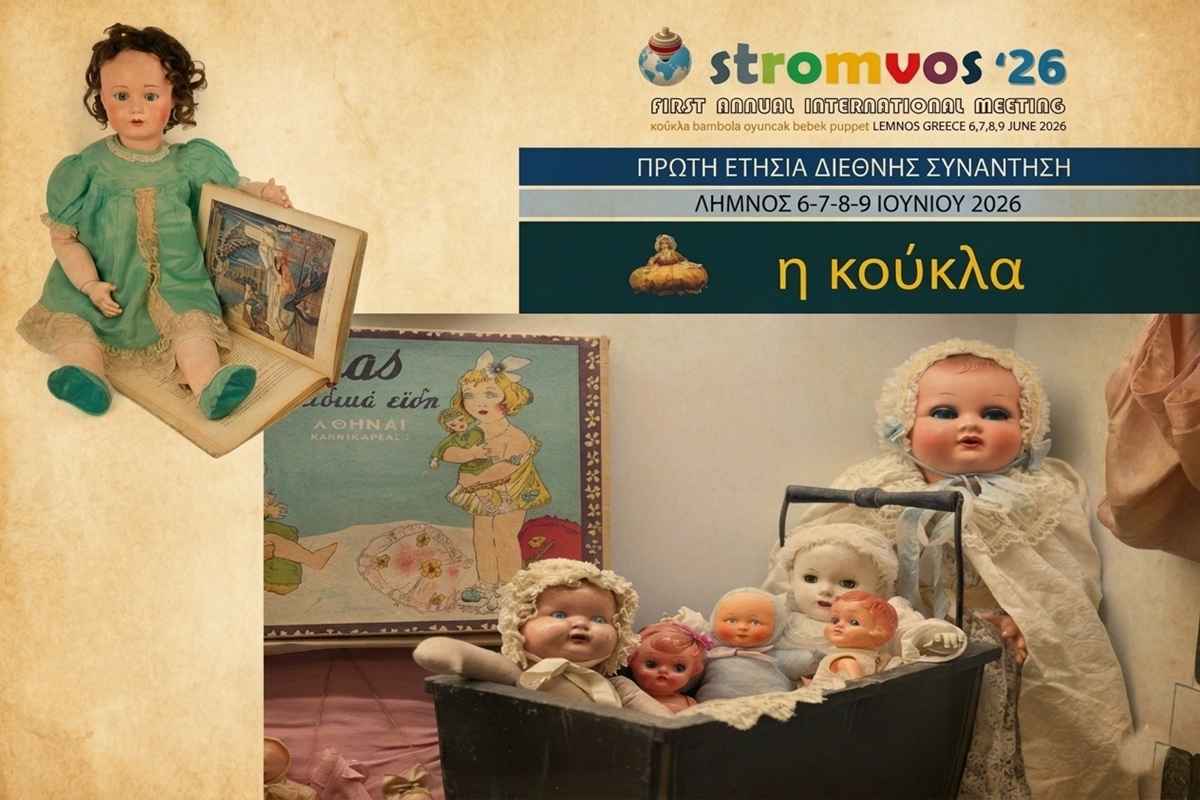 KOYKLA