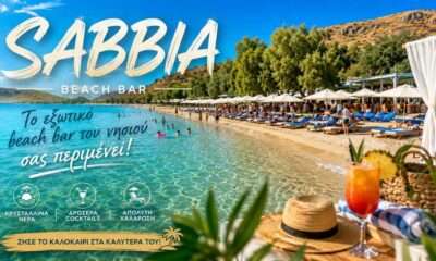 SABBIA