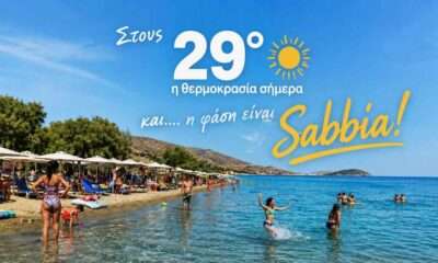 SABBIA1