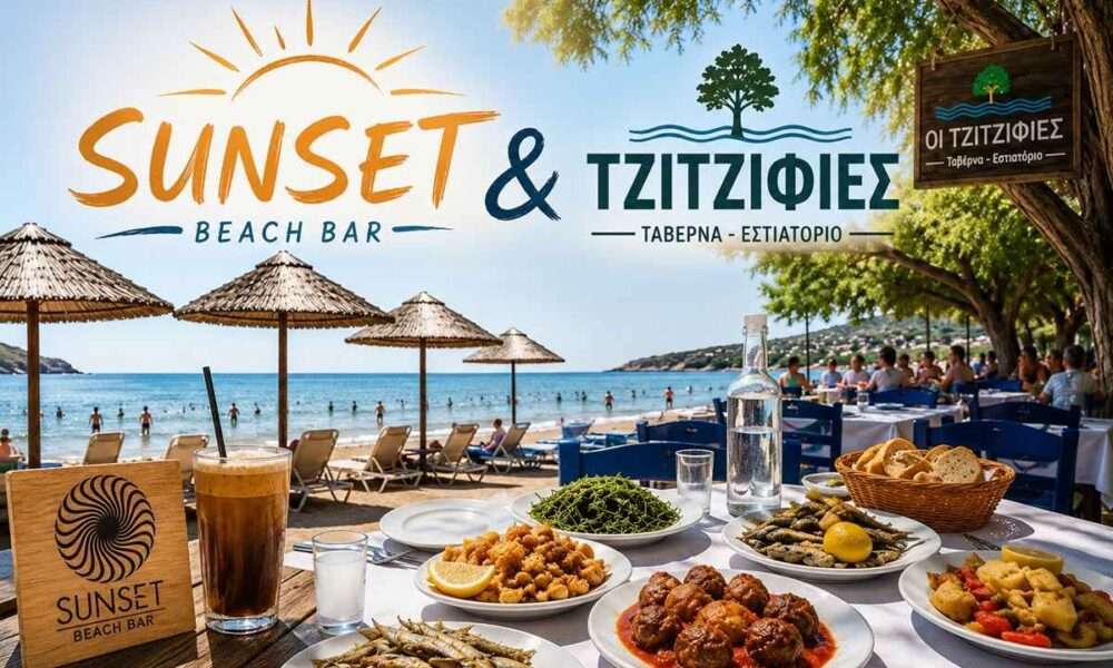SUNSET TZITZIFIES
