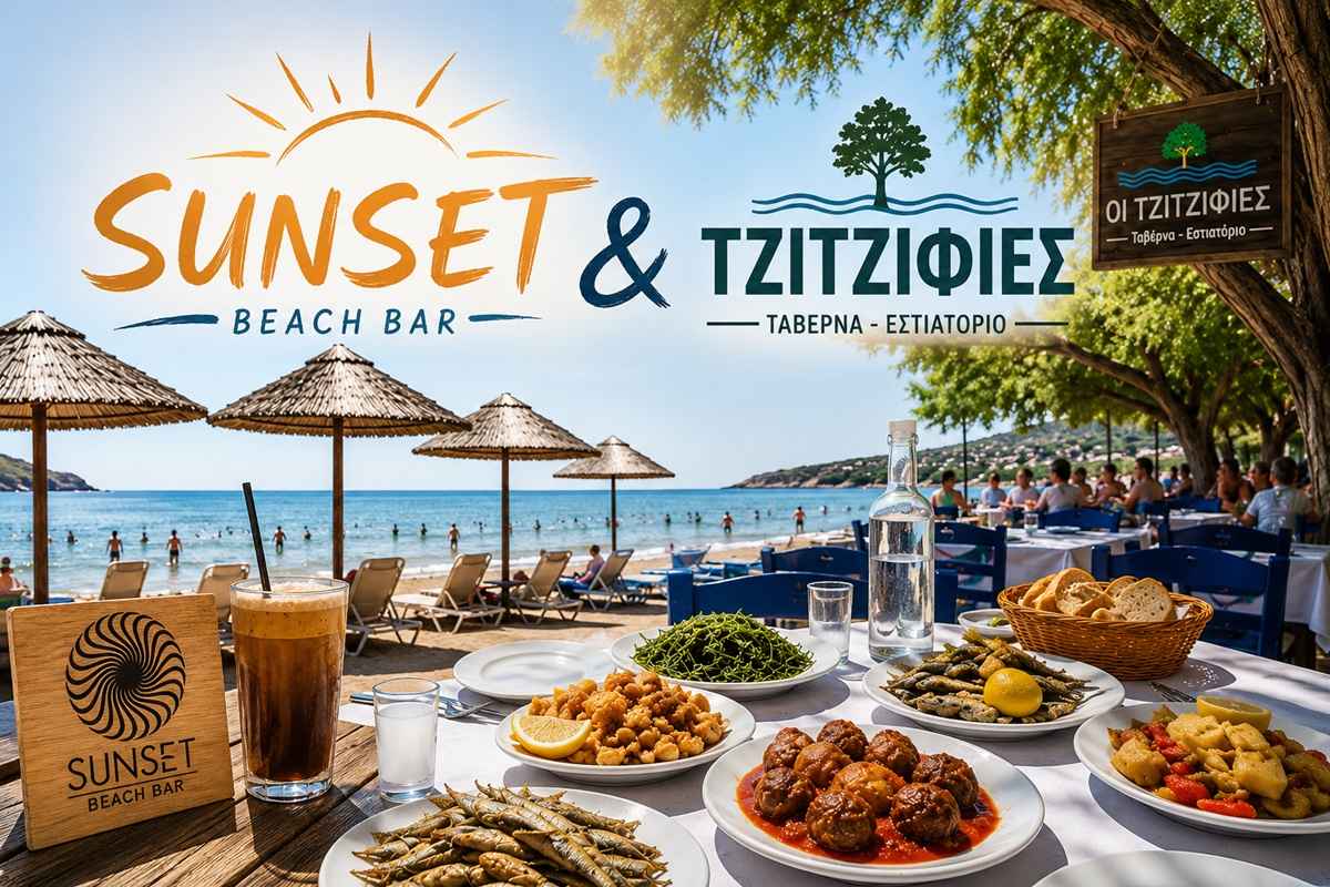SUNSET TZITZIFIES
