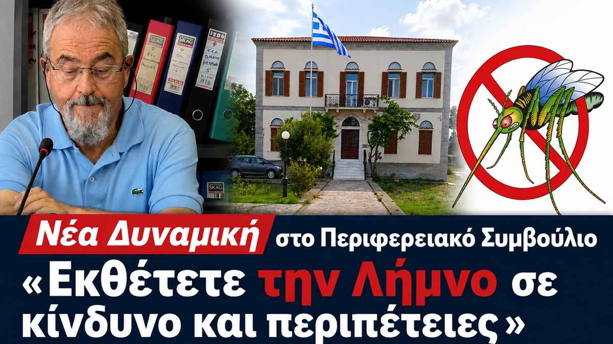 adamidis kentiki
