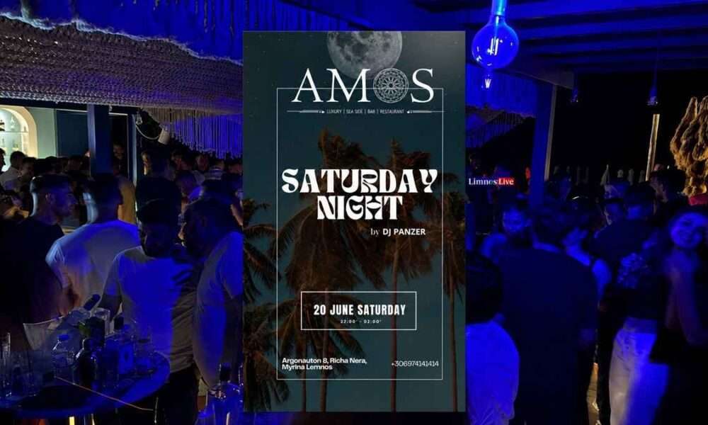 amos sav