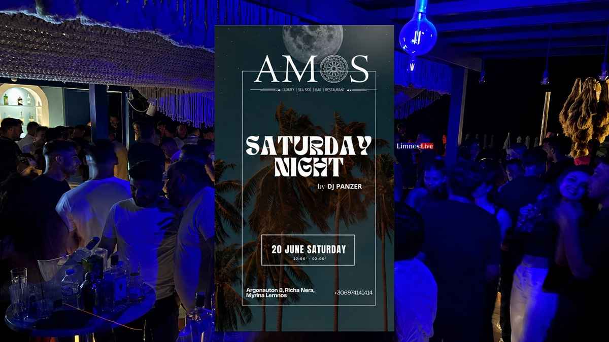 amos sav
