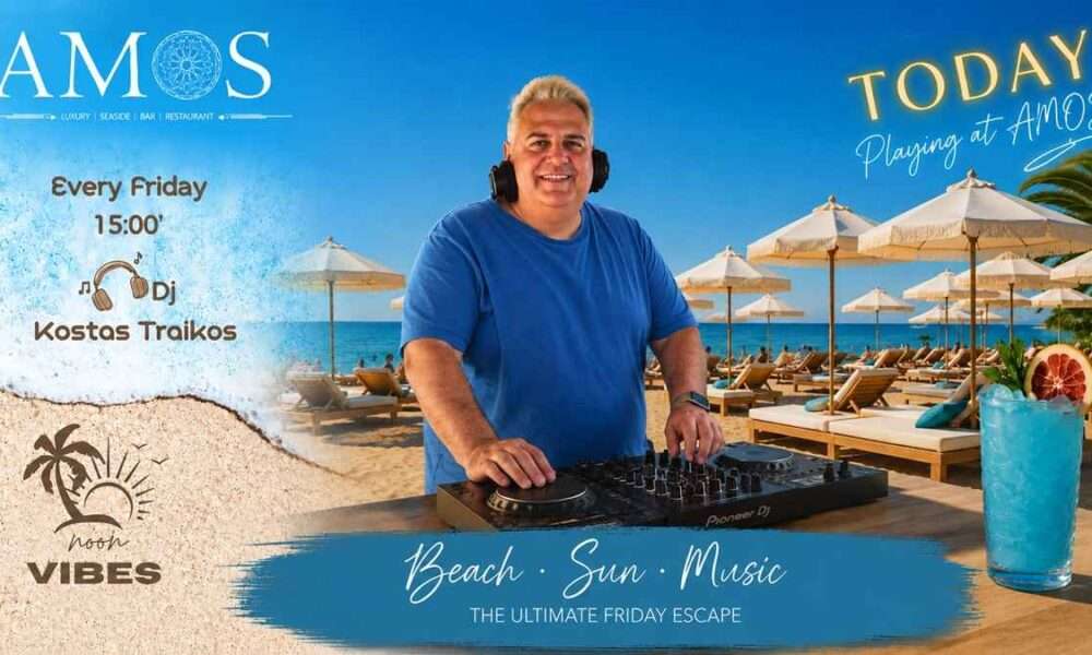 amos traikos