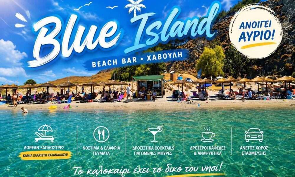 blue island
