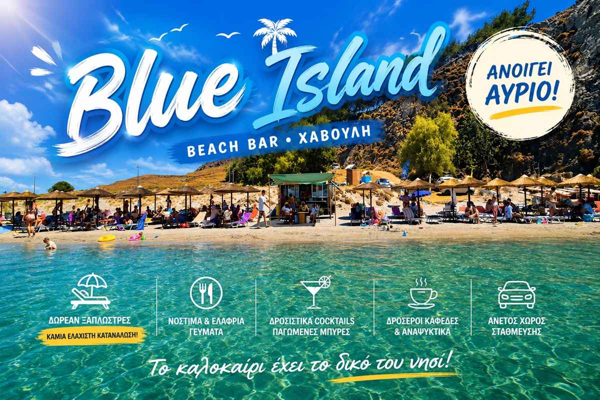 blue island