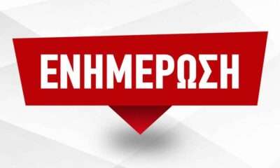 enimerosi