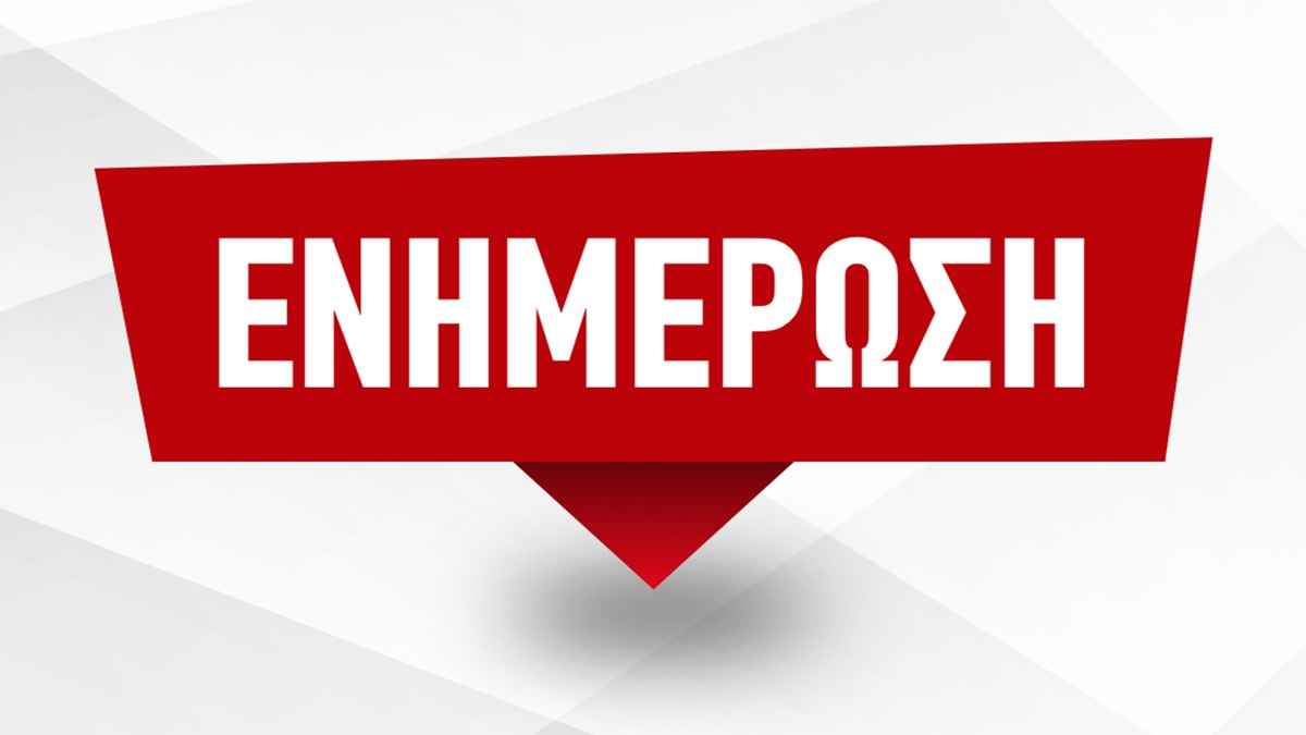 enimerosi