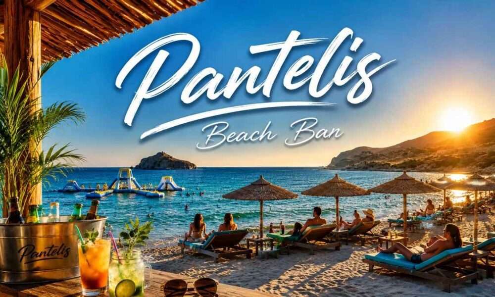 pantelis kentriki 1