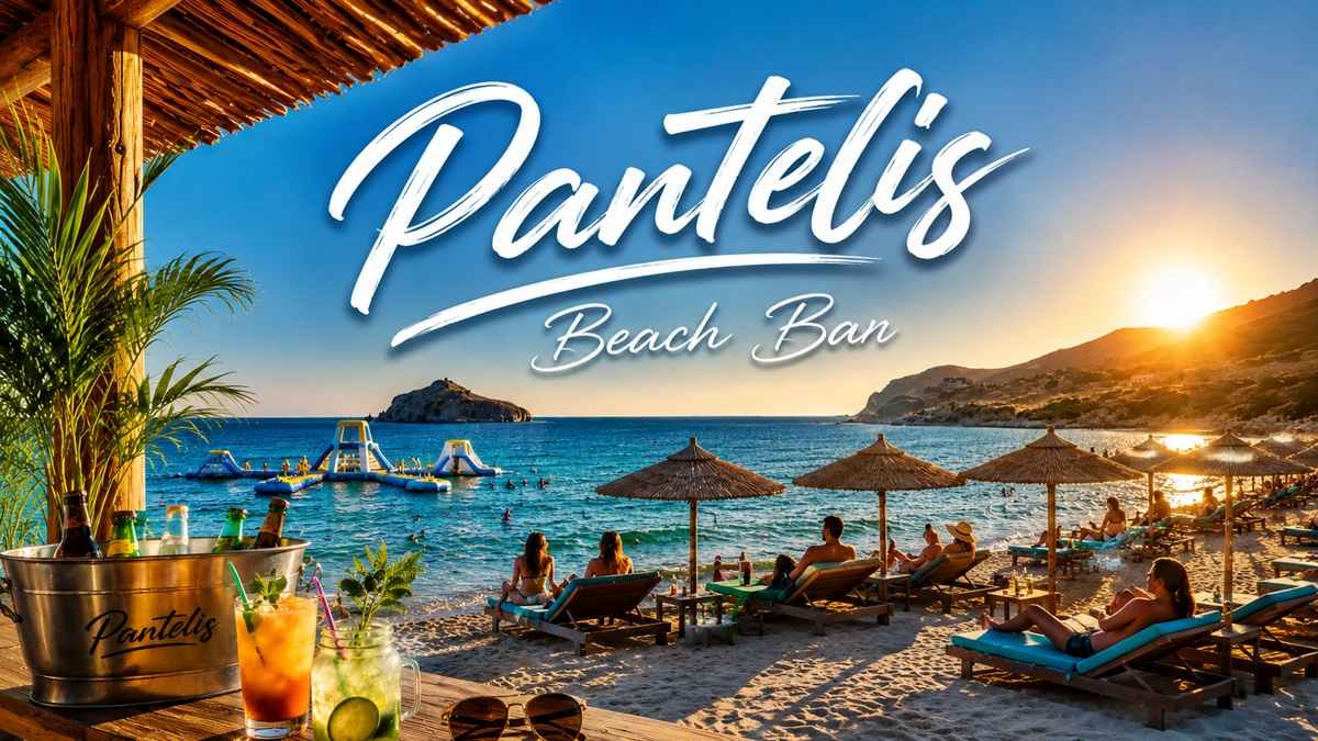 pantelis kentriki 1