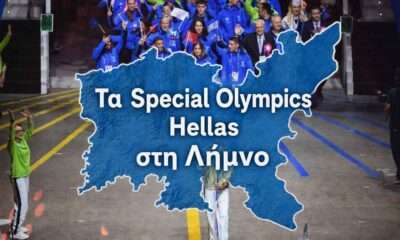 special olympics 1