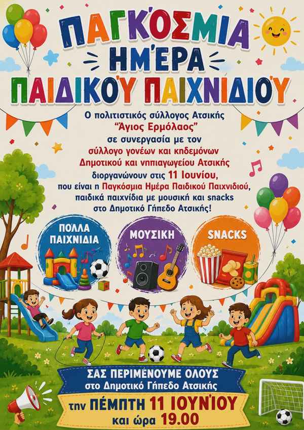 Χωρίς τίτλο