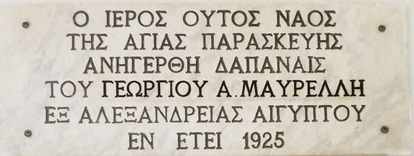 1925