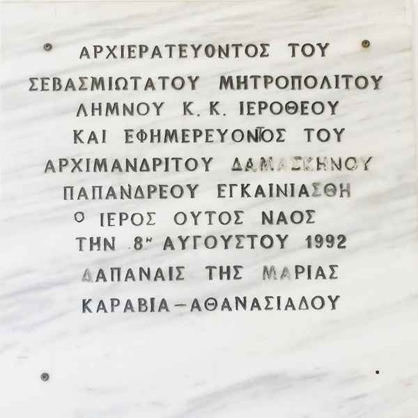 1992