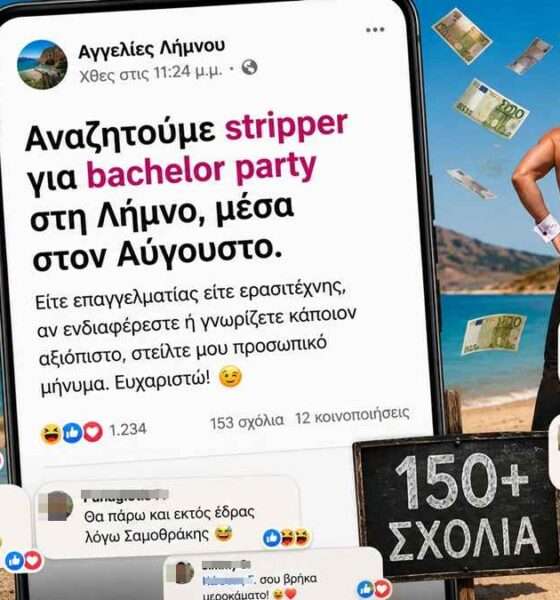 AGGELIA VIRAL