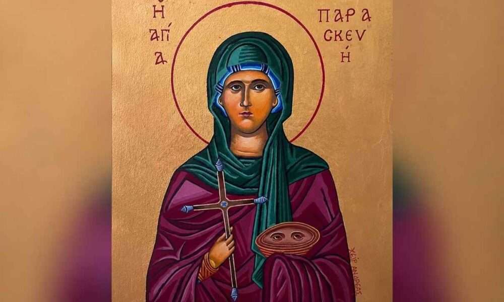 AGIA PARASKEYI