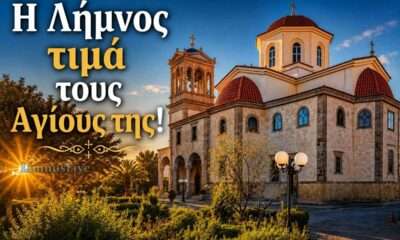AGIA TRIADA AGIOUS