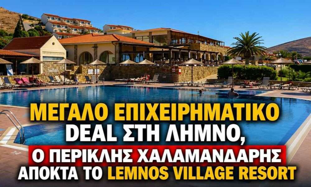 DEAL XALAMANDARI