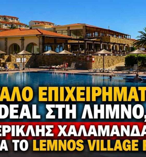 DEAL XALAMANDARI