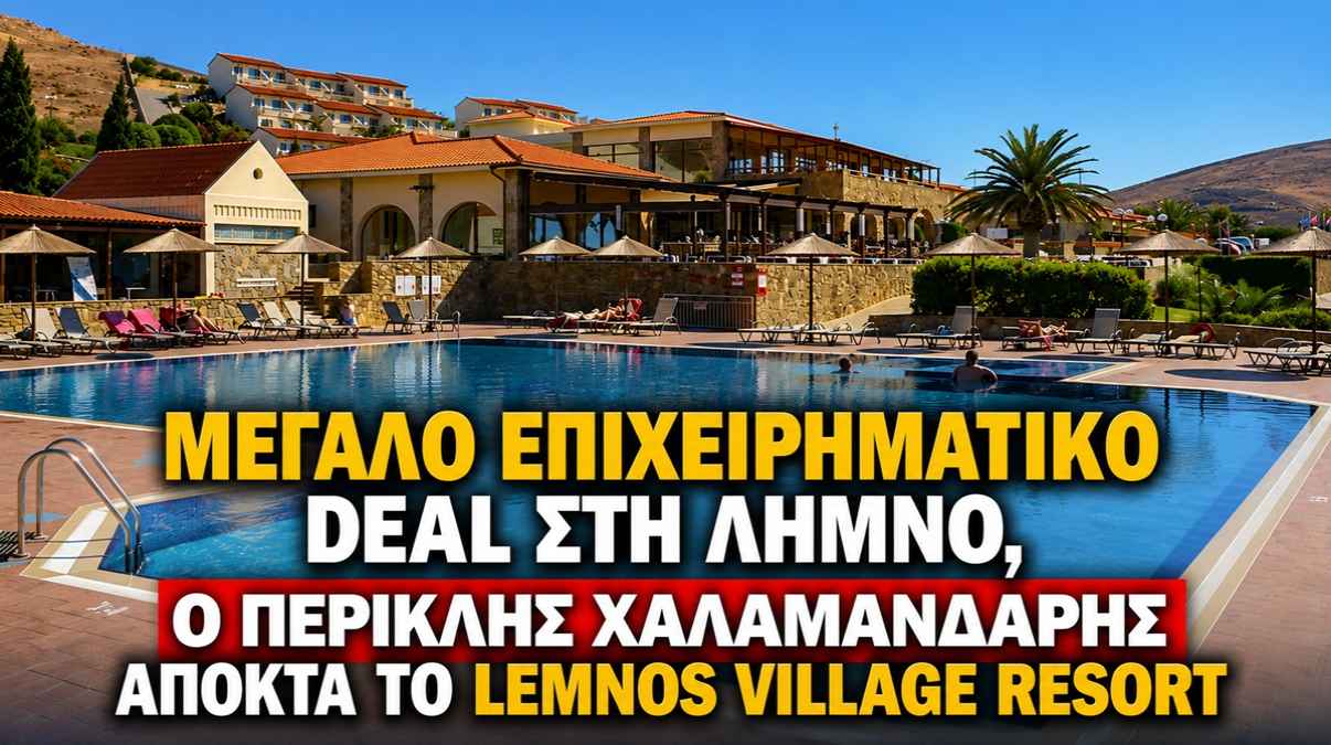 DEAL XALAMANDARI
