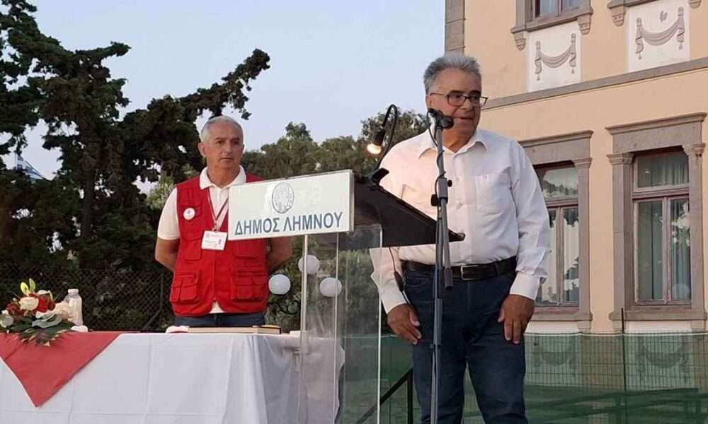 ERITROS LIMNOS 5