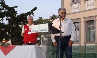 ERITROS LIMNOS 5