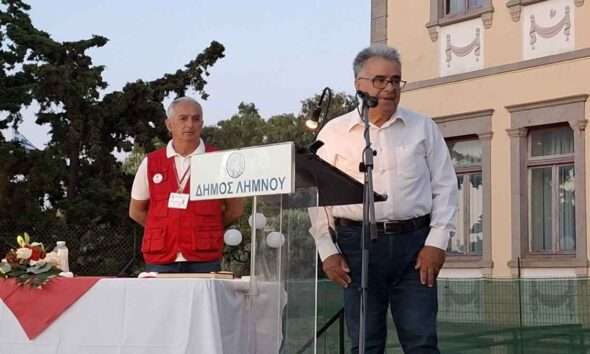 ERITROS LIMNOS 5