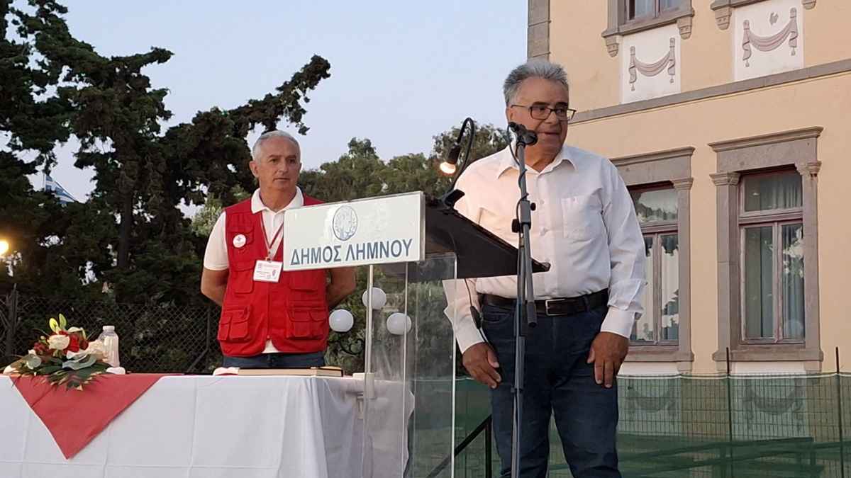ERITROS LIMNOS 5