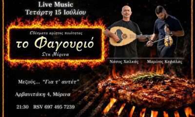 FAGOYRIO LIVE