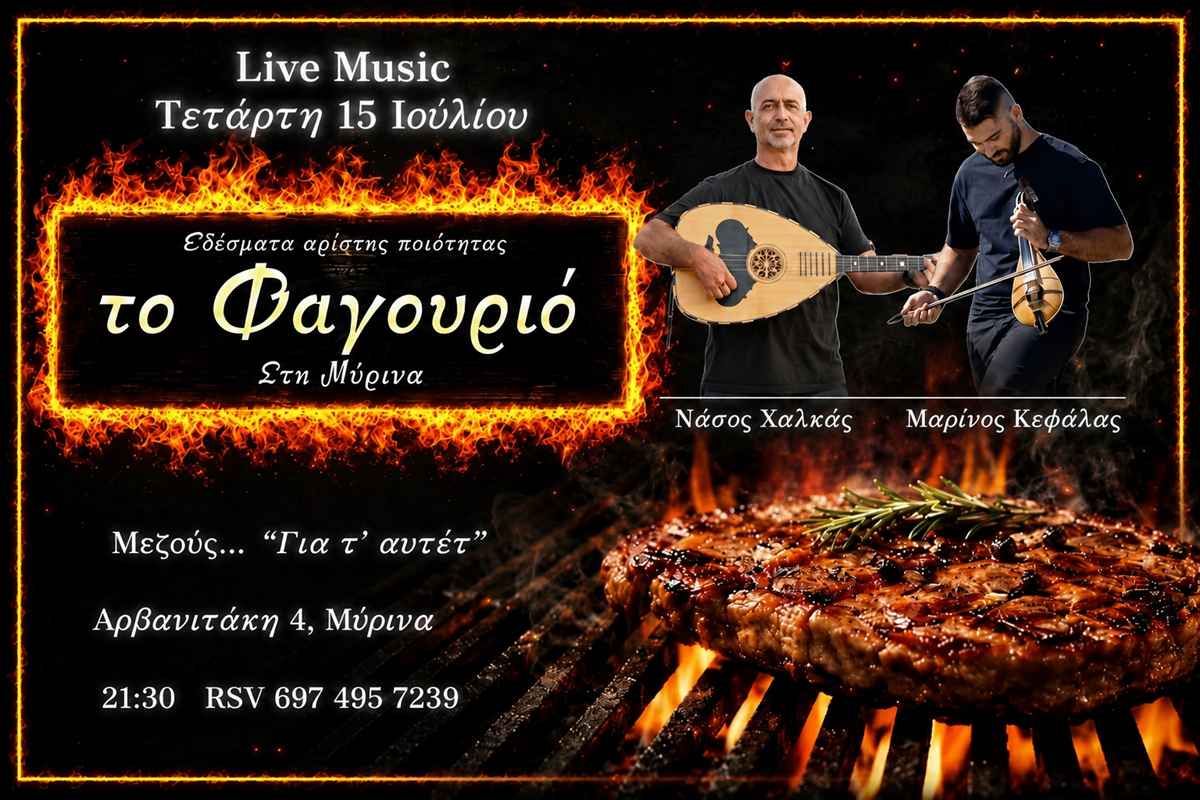 FAGOYRIO LIVE