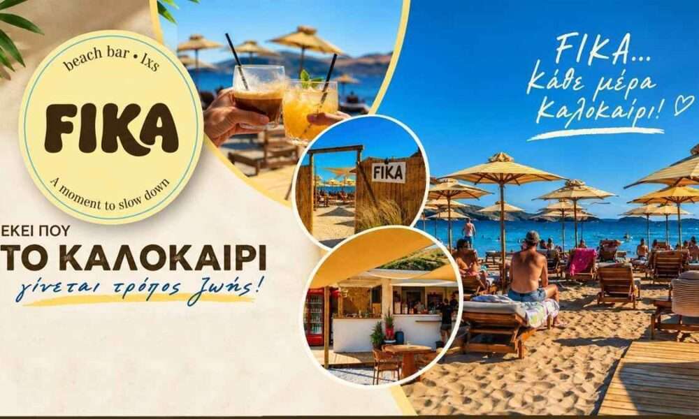 FIKA KENTRIKI 3 2