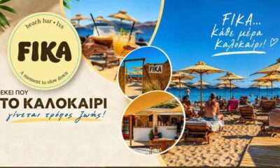 FIKA KENTRIKI 3 2