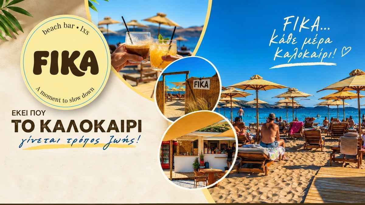 FIKA KENTRIKI 3 2