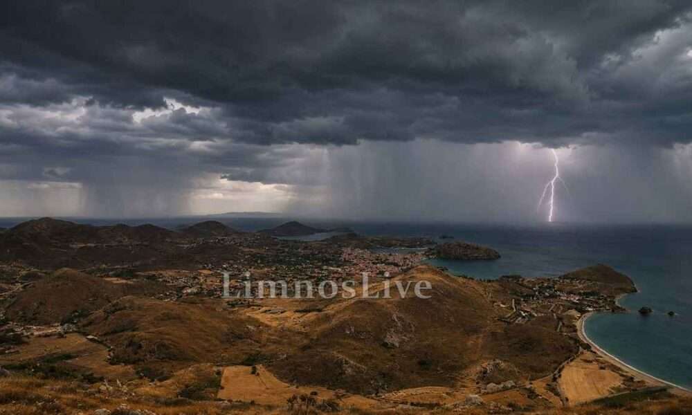 LIMNOS KERAYNOI