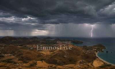 LIMNOS KERAYNOI