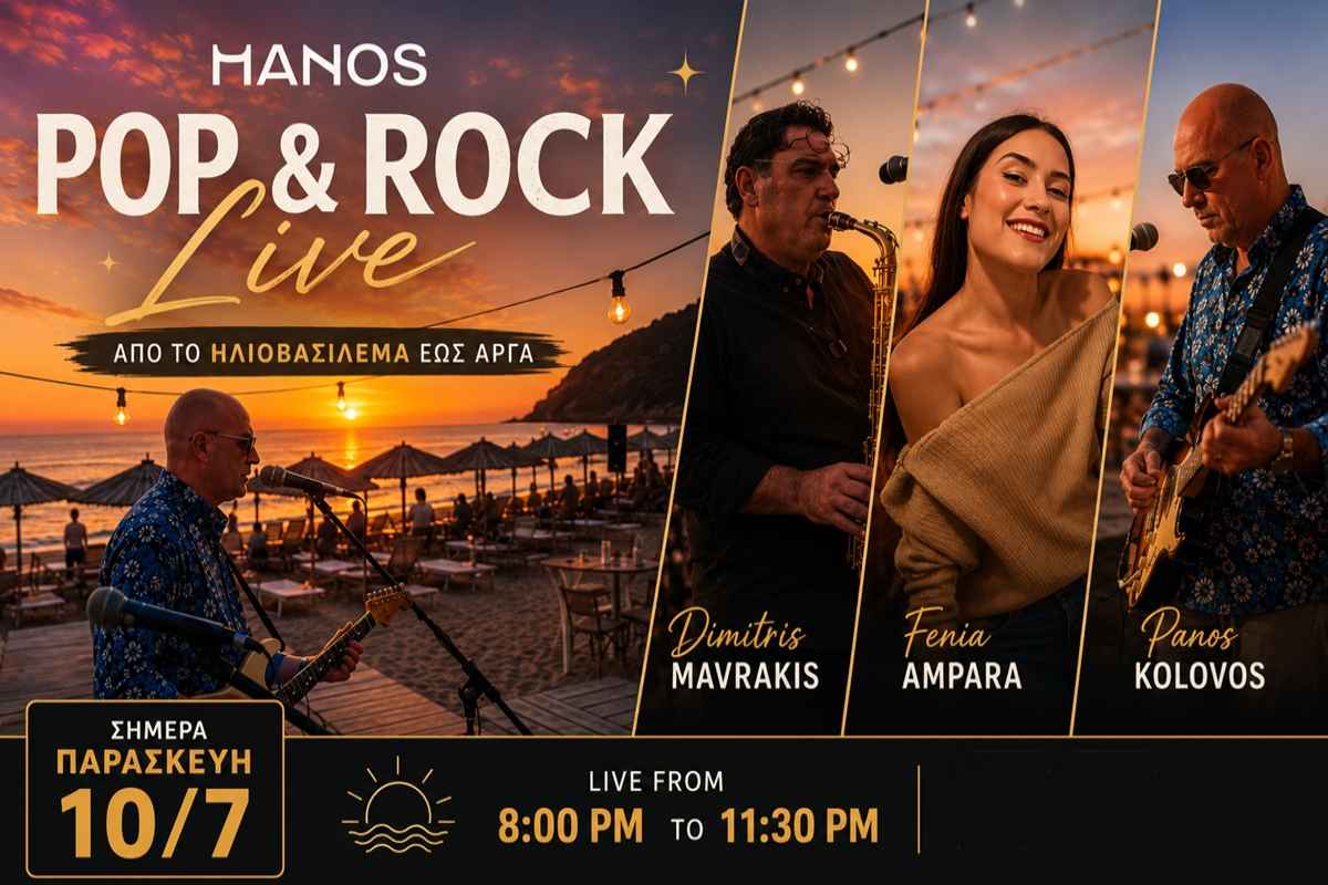 MANOS 4