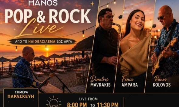 MANOS pOP ROCK