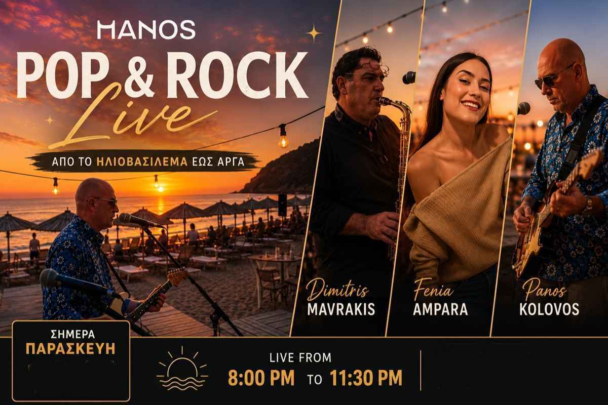 MANOS pOP ROCK