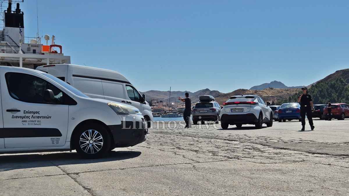 NISOS SAMOS 8