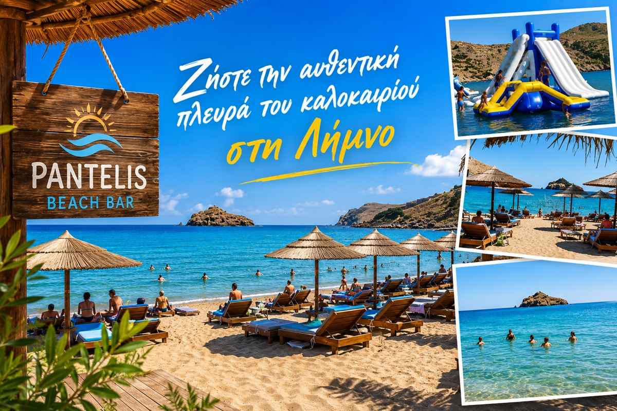 PANTELIS 1