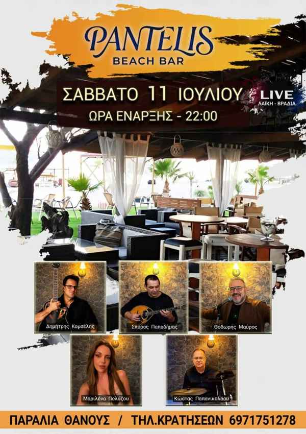 PANTELIS A