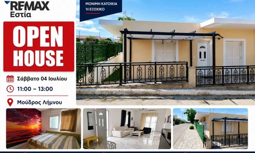 REMAX 2