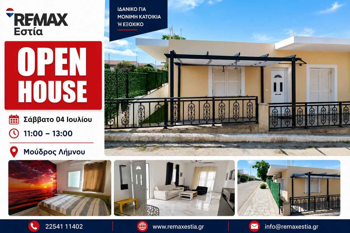 REMAX 2