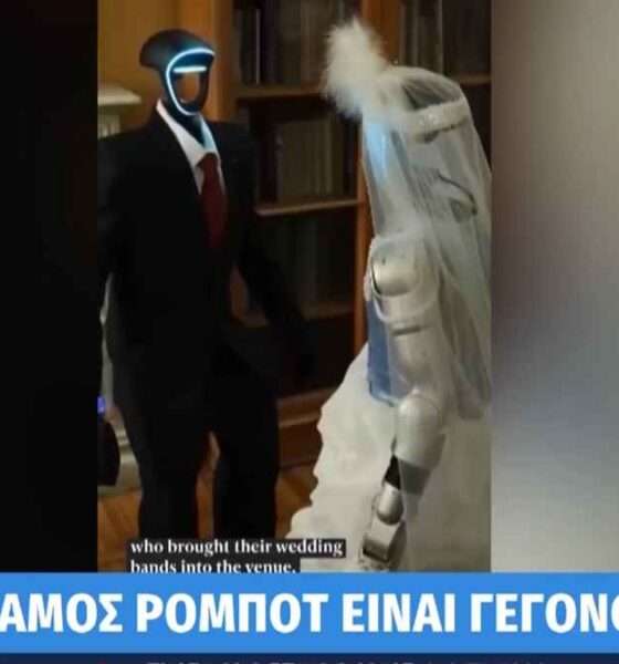 ROMPOT