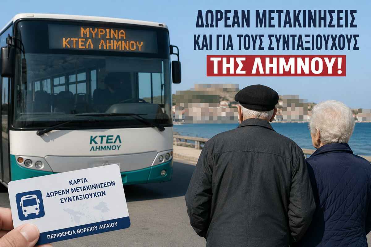 SINTAXIOUXOI KTEL