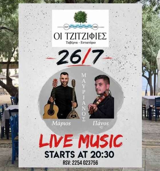 TZITZIFIES live