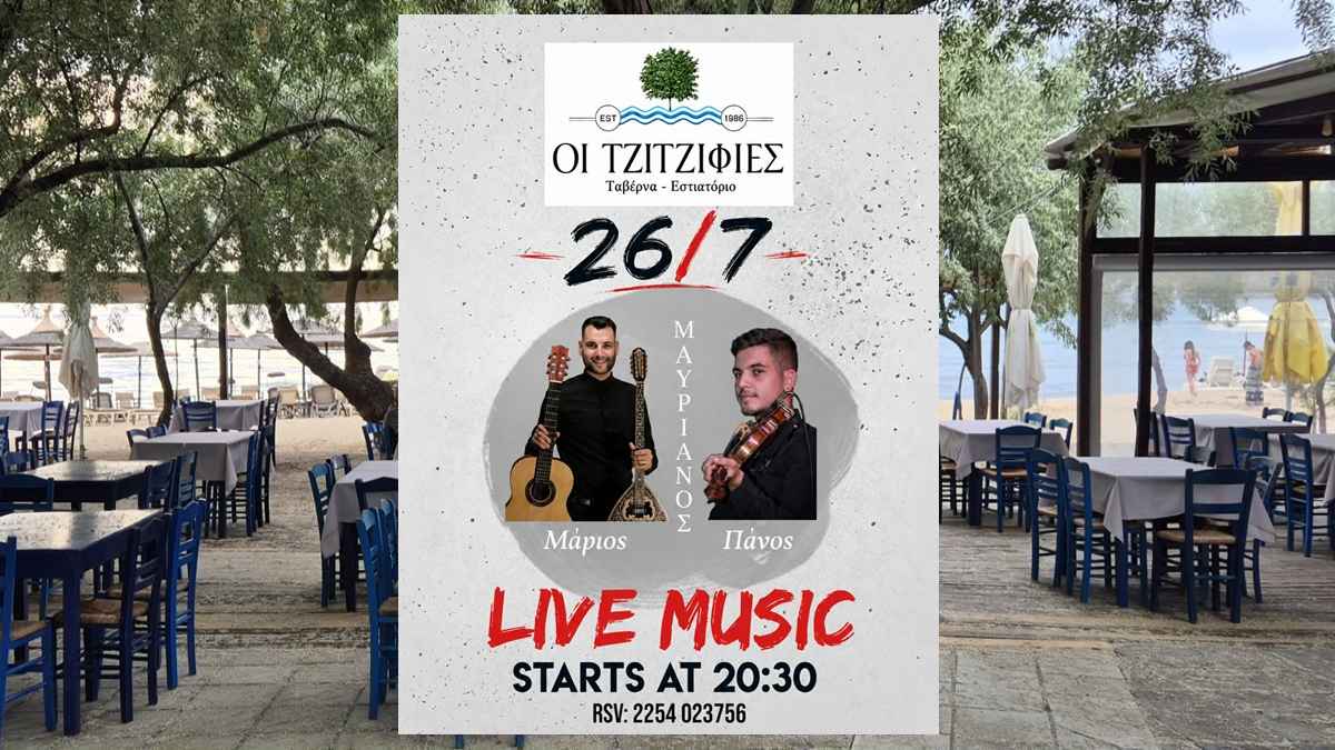 TZITZIFIES live