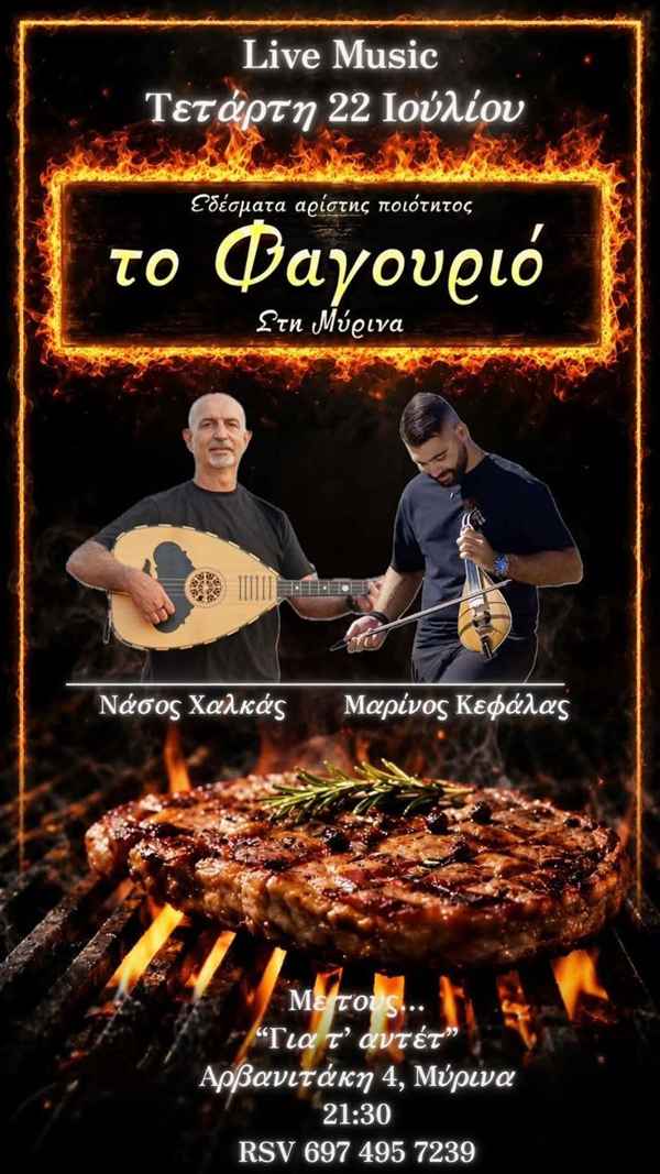 fagoyrio 1
